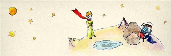 Астероид честолюбца маленький принц