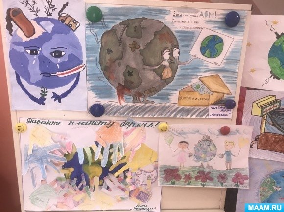 Плакат на тему Планета заболела