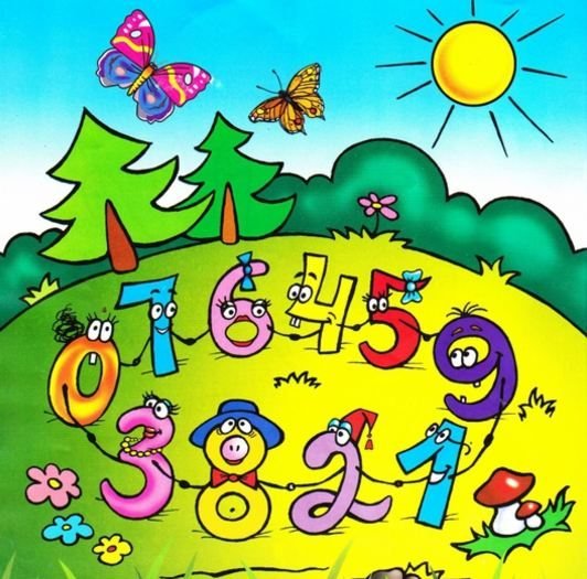 Сказочные цифры