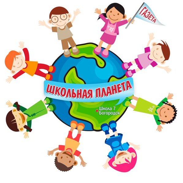 Школьная Планета