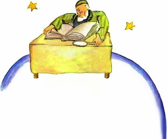 Маленький принц географ