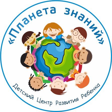 Планета знаний эмблема