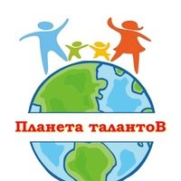 Планета дарований эмблема