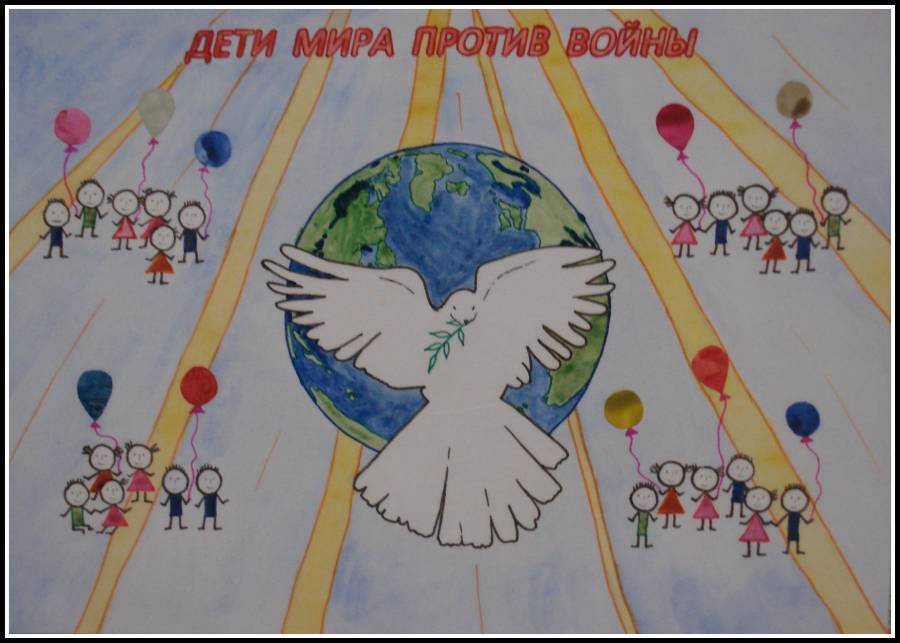 Давайте жить без войны. Плакат мы за мир. Детские плакаты мы за мир. Рисунок на тему мир. Рисунок на тему я за мир.
