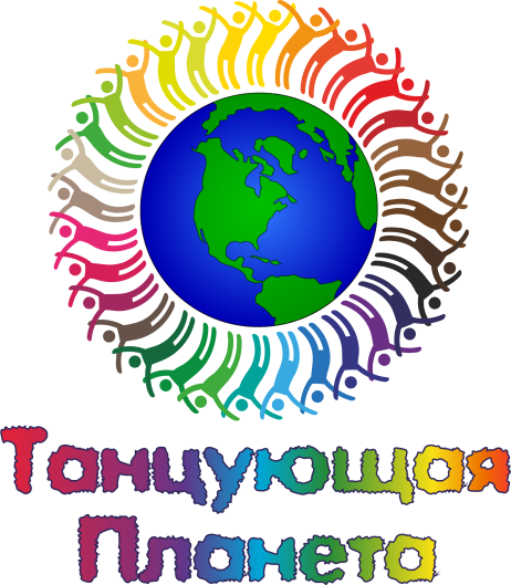 Эмблема Планета танцевальная