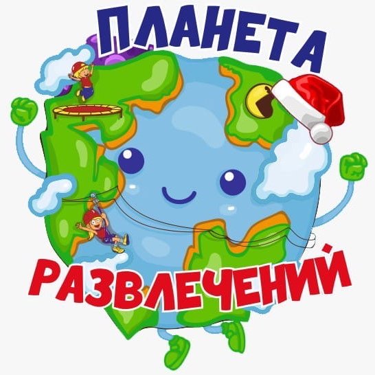 Планета развлечений Ульяновск