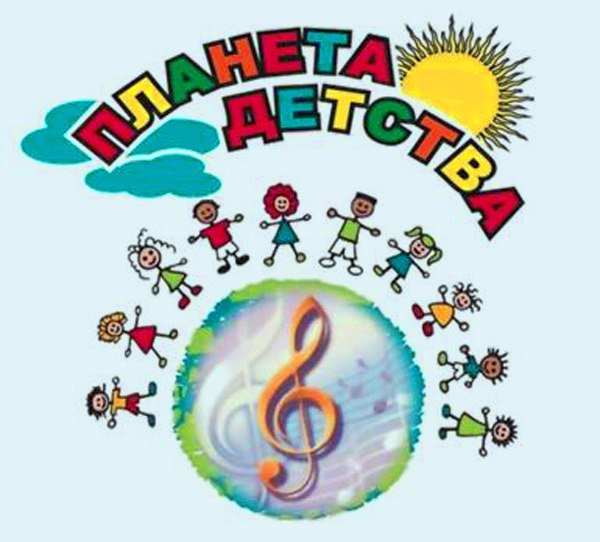 Эмблема Планета детства