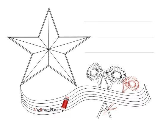 Рисунок на 23 февраля карандашом