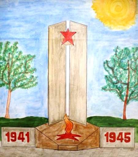 Нарисовать памятник