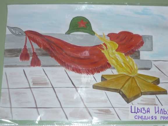 Рисование 9 мая подготовительная группа