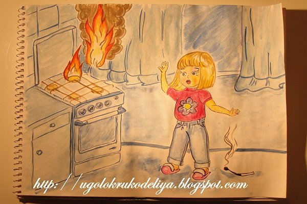 Предупреждение шалостей детей с огнем рисунки