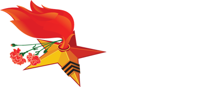 Вечный огонь векторный