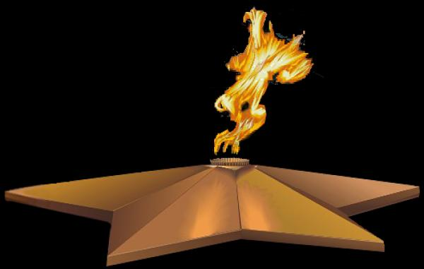 Вечный огонь анимация