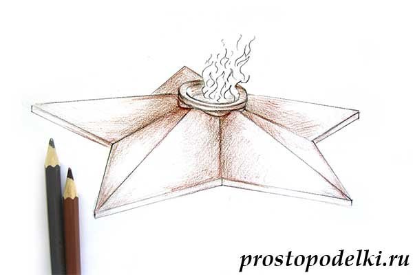 Звезда вечного огня рисунок
