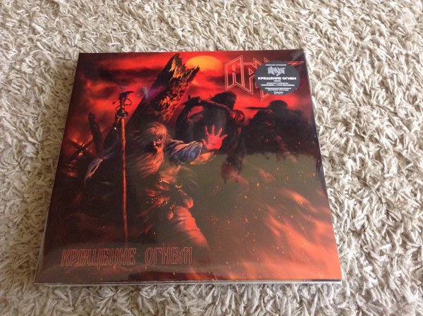 Ария 2003 крещение огнём винил