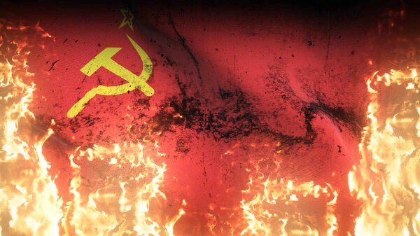 Горящее Знамя СССР