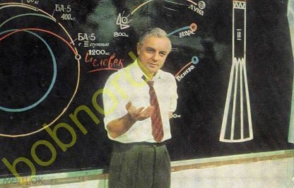 Кирилл Лавров Укрощение огня