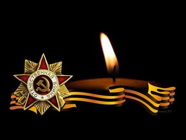 Свеча и Георгиевская лента