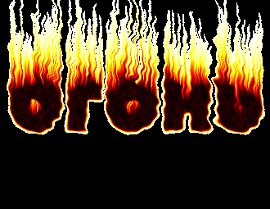 Надпись огонь