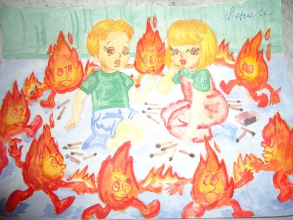 Огонь рисунок для детей