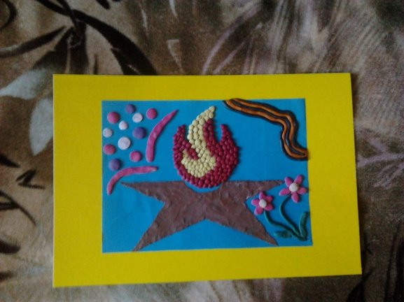 Пластилинография вечный огонь