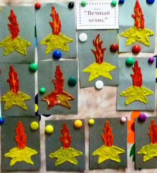 Лепка вечный огонь пластилинография
