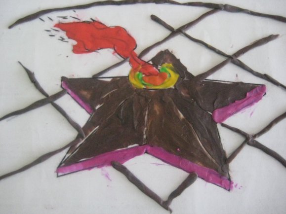 Пластилинография вечный огонь