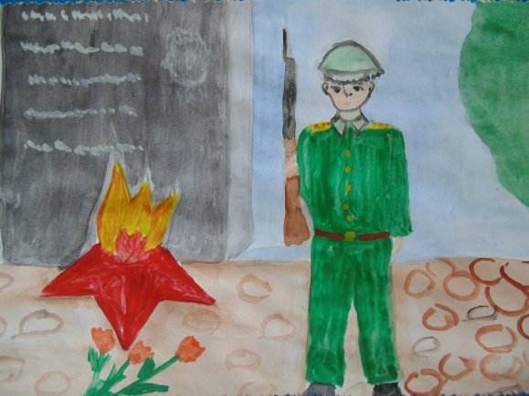 Рисование солдат у вечного огня