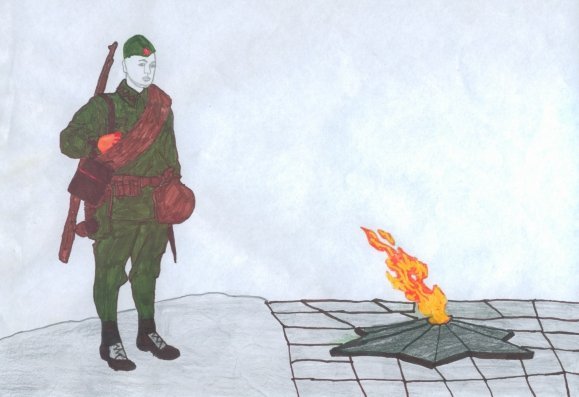 Рисование солдат у вечного огня