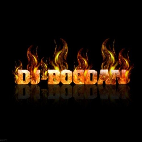 Богдан надпись красивая