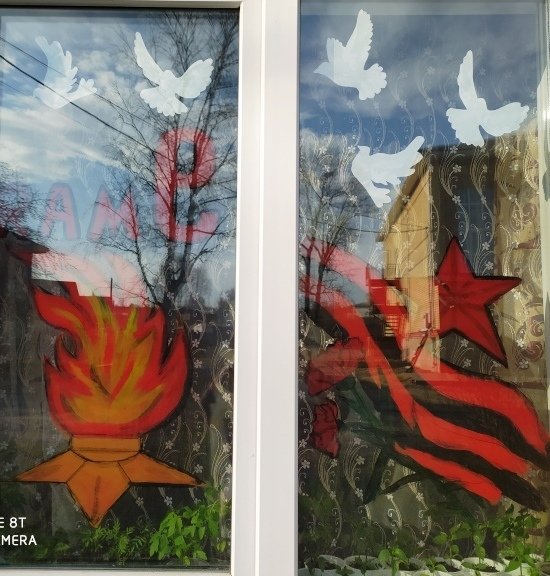 Вечный огонь на окно