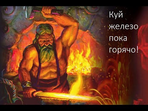 Гефест Бог огня кузнечного