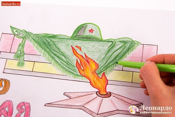 Вечный огонь рисунок к Дню Победы