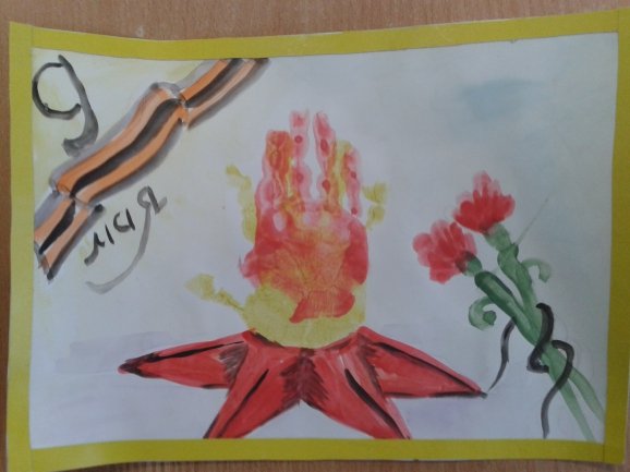 Изо в подготовительной группе день Победы