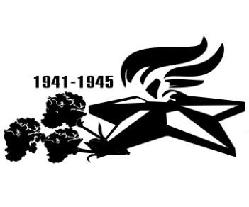 Наклейка вечный огонь