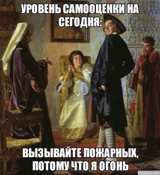 Вызывайте пожарных я огонь