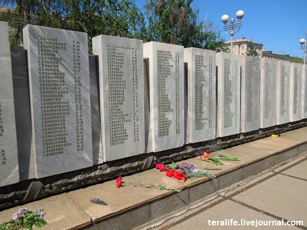 Вечный огонь Орск