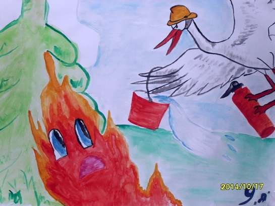 Рисунок на тему Останови огонь