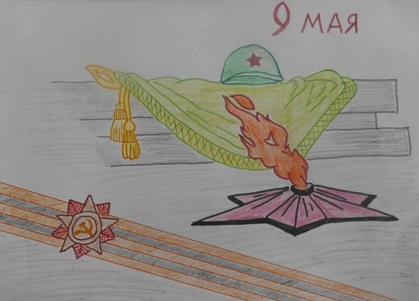 Вечный огонь рисунок