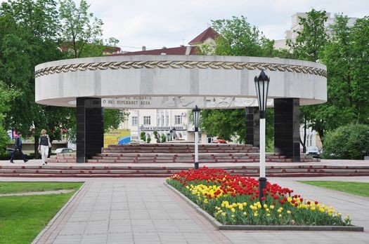 Город Тамбов Соборная площадь вечный огонь