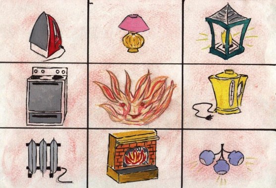 Огнеопасные предметы в доме