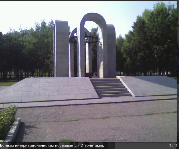 Памятники в городе Стерлитамак