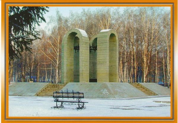 Парк Победы Стерлитамак