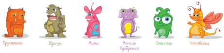 Грустякин Монсик