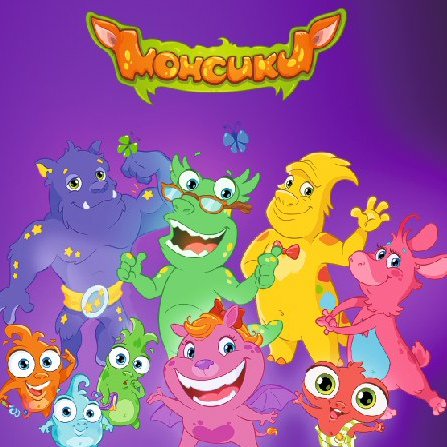 Монсики эмоции
