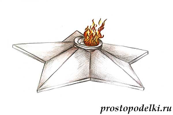 Вечный огонь эскиз