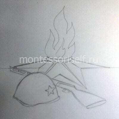 Раскрашенный вечный огонь