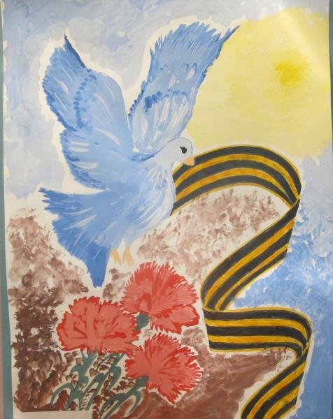 Вечный огонь и голуби