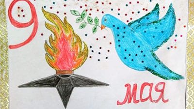 Вечный огонь и голуби на 9 мая