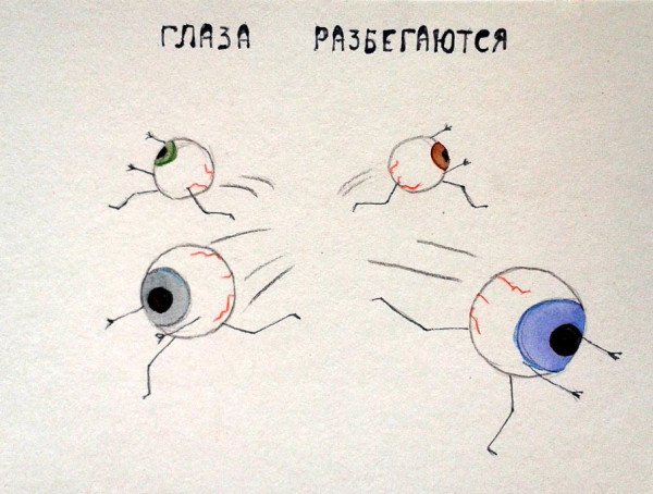 Картинки к фразеологизму меж двух огней (68 фото)